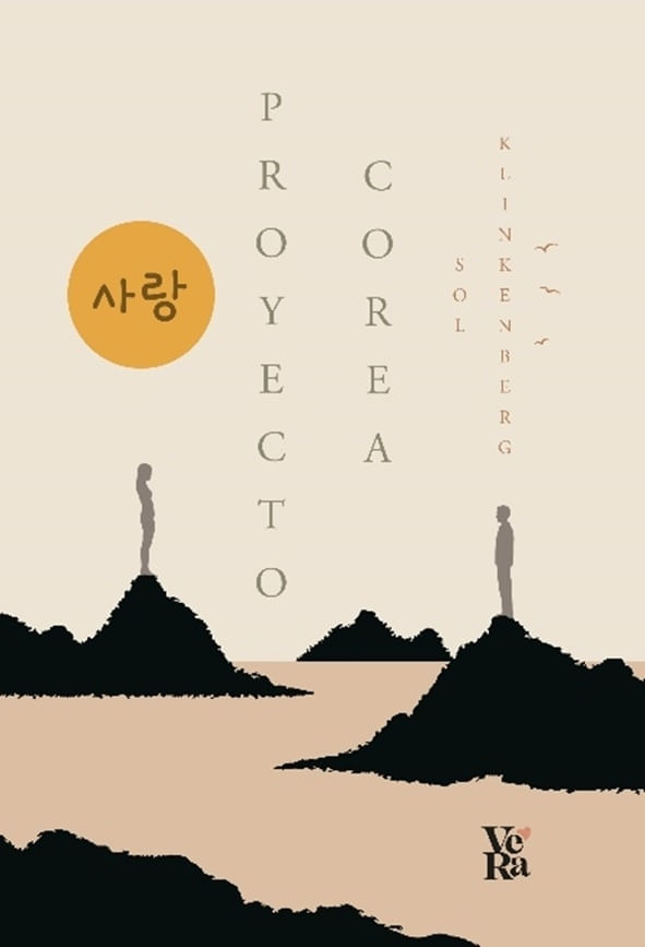 PROYECTO KOREA
