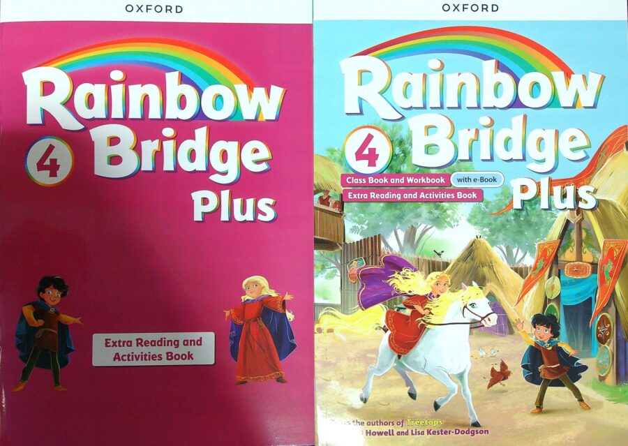 RAINBOW BRIDGE PLUS 4 SB & WB (AR)