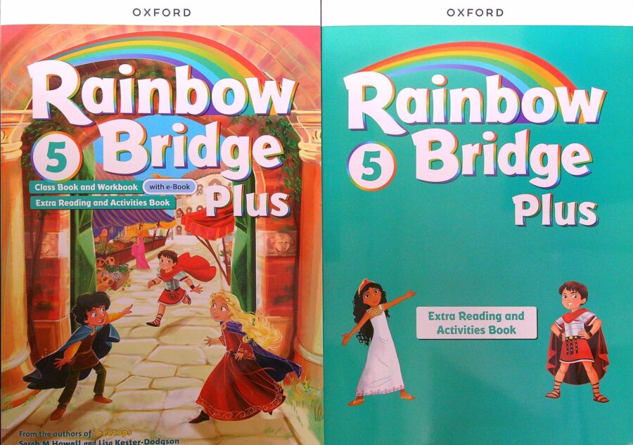 RAINBOW BRIDGE PLUS 5 SB & WB (AR)