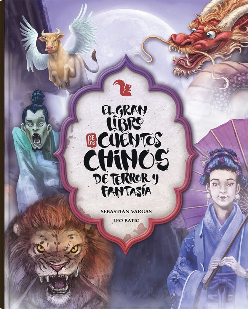 GRAN LIBRO DE LOS CUENTOS CHINOS DE TERROR Y FANTA